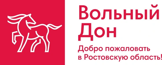 Вольный Дон — туристический портал Ростовской области